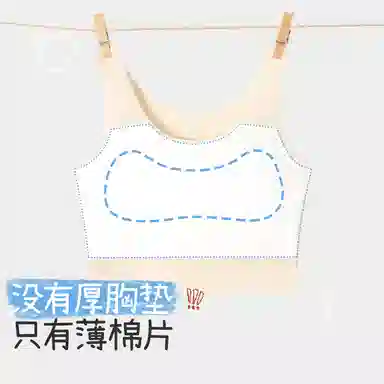 久岁伴 隐形防凸点无痕发育内衣 中小童 浅肤