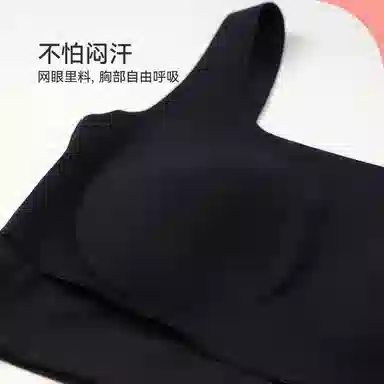 久岁伴 校园系列 舒适透气简约发育内衣 青少年