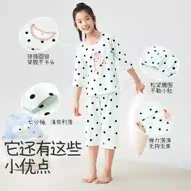 久岁伴家居服 居家系列 舒适亲肤透气中小童