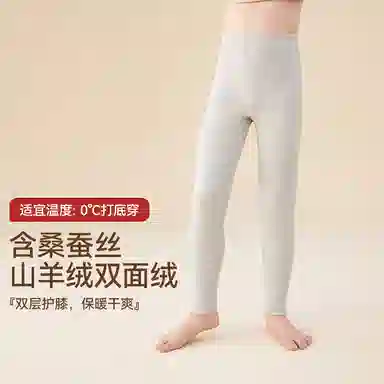 久岁伴 纯色舒适亲肤长裤 青少年