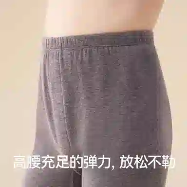 久岁伴 纯色舒适亲肤长裤 青少年