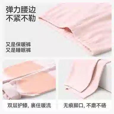 久岁伴长裤 纯色舒适保暖修身 青少年