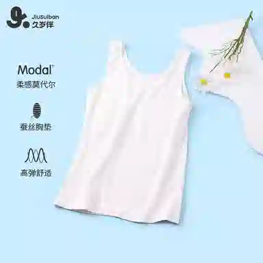 久岁伴 校园系列 休闲柔软透气背心青少年