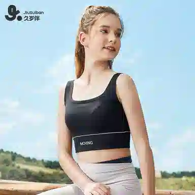 久岁伴 校园系列 舒适透气简约发育内衣 青少年