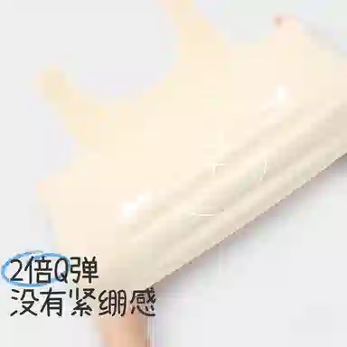久岁伴 隐形防凸点无痕发育内衣 中小童 浅肤