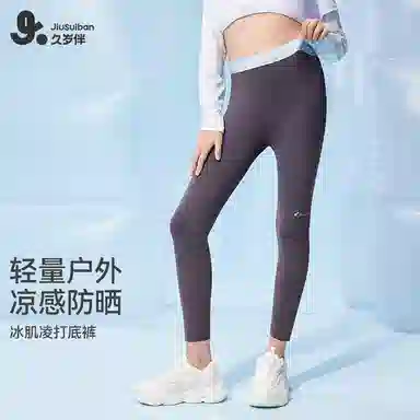 久岁伴长裤 纯色亲肤柔软休闲 儿童款