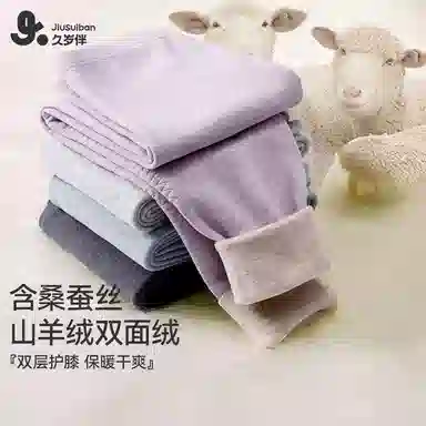 久岁伴 简约休闲纯色长裤 青少年