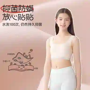 久岁伴 无痕美背透气发育内衣 青少年