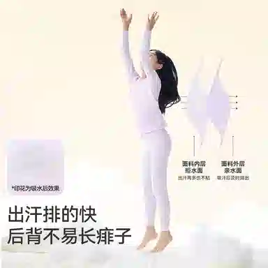 久岁伴 居家系列 舒适亲肤圆领长袖纯色长裤内衣套装青少年