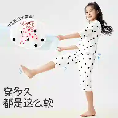 久岁伴家居服 居家系列 舒适亲肤透气中小童