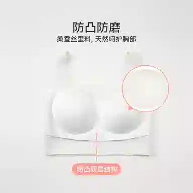 久岁伴 校园系列 舒适透气简约发育内衣 青少年