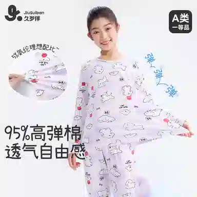 久岁伴 纯棉可爱印花居家内衣套装青少年