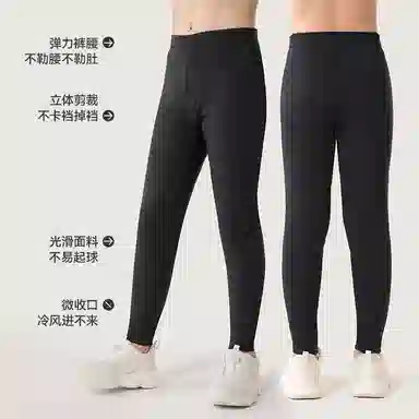 久岁伴长裤 户外系列 舒适亲肤透气 青少年