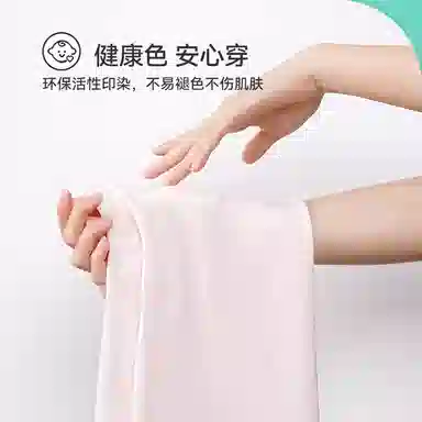 久岁伴 校园系列 纯色柔软透气背心青少年