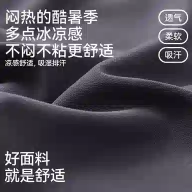 久岁伴长裤 纯色亲肤柔软休闲 儿童款