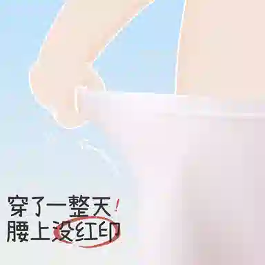 久岁伴 莫代尔平角透气学院内裤儿童款