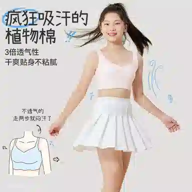 久岁伴 无痕防凸透气发育内衣 青少年
