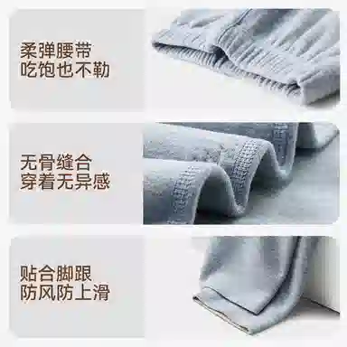 久岁伴 纯色舒适亲肤长裤 青少年