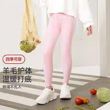 久岁伴长裤 纯色舒适保暖修身 青少年