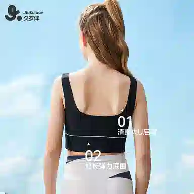 久岁伴 校园系列 舒适透气简约发育内衣 青少年