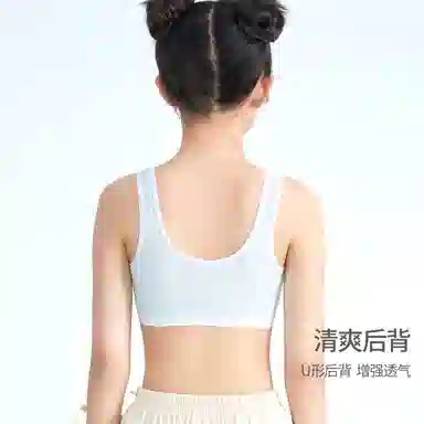 久岁伴 文胸系列 休闲透气柔软背心青少年