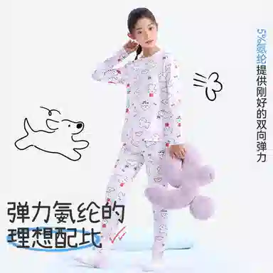 久岁伴 纯棉可爱印花居家内衣套装青少年