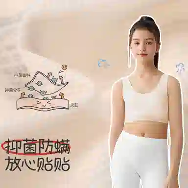 久岁伴 透气无痕舒适发育内衣 青少年