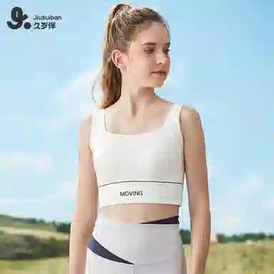 久岁伴 校园系列 舒适透气简约发育内衣 青少年