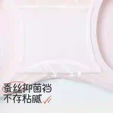 久岁伴 莫代尔平角透气学院内裤儿童款