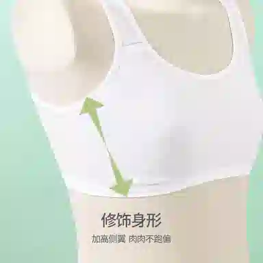久岁伴 文胸系列 休闲透气柔软背心青少年