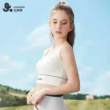 久岁伴 校园系列 舒适透气简约发育内衣 青少年