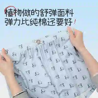 久岁伴 亲肤大气时尚短裤 儿童款