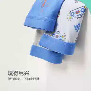 久岁伴 透气平角中大童可爱内裤儿童款