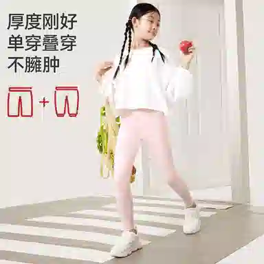 久岁伴长裤 纯色舒适保暖修身 青少年