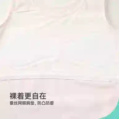 久岁伴 校园系列 休闲柔软透气背心青少年