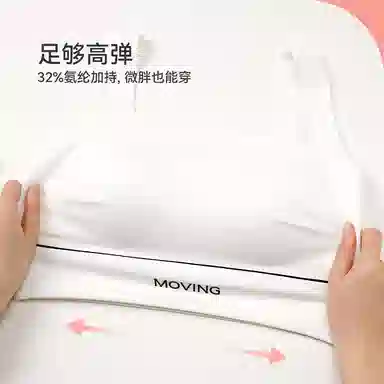 久岁伴 校园系列 舒适透气简约发育内衣 青少年