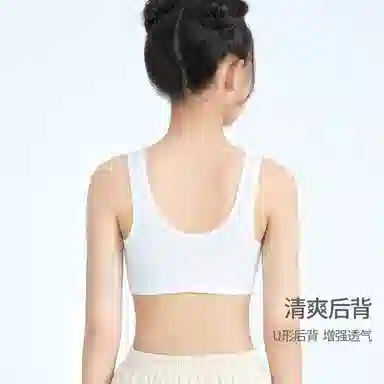 久岁伴 文胸系列 休闲透气柔软背心青少年