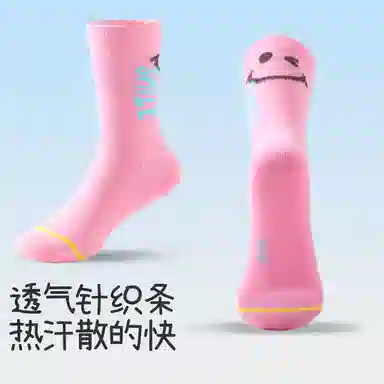 久岁伴 舒适亲肤柔软透气袜子儿童款