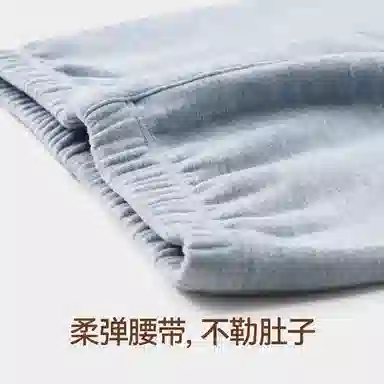 久岁伴 纯色舒适亲肤长裤 青少年