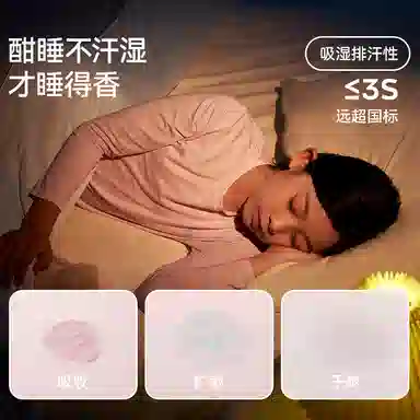 久岁伴 居家系列 舒适亲肤圆领长袖纯色长裤内衣套装青少年