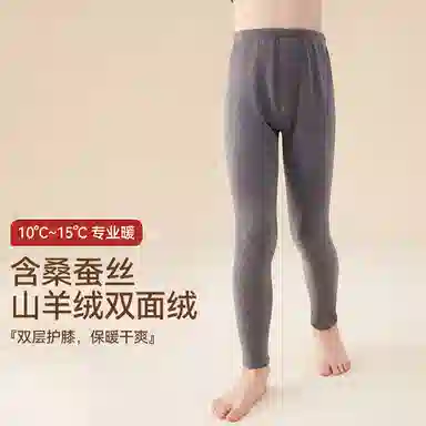 久岁伴 纯色舒适亲肤长裤 青少年
