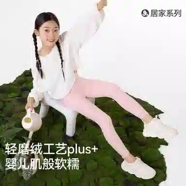 久岁伴 简约休闲纯色长裤 青少年