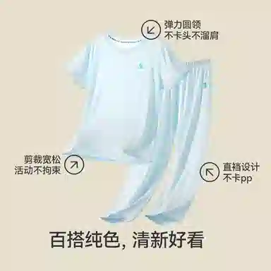 久岁伴 睡眠系列 舒适吸湿速干透气睡衣套装青少年