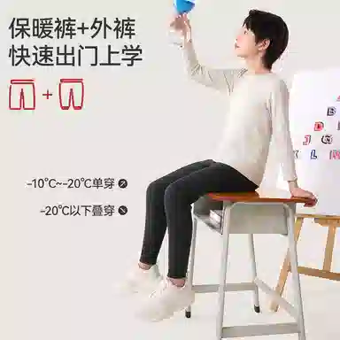久岁伴长裤 户外系列 舒适亲肤透气 青少年