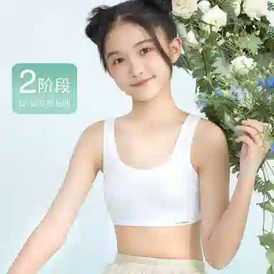 久岁伴 文胸系列 休闲透气柔软背心青少年