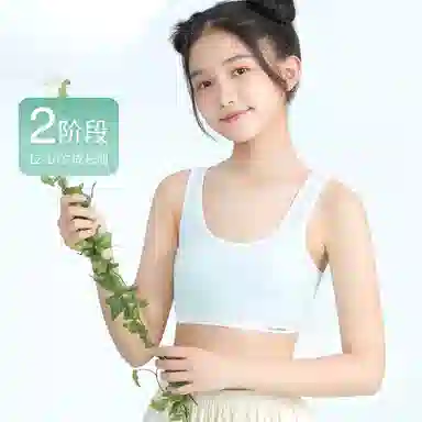 久岁伴 文胸系列 休闲透气柔软背心青少年