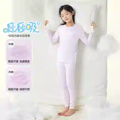 久岁伴 居家系列 舒适亲肤圆领长袖纯色长裤内衣套装青少年