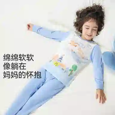 久岁伴 睡眠系列 透气保暖舒适家居服 苍蓝中小童