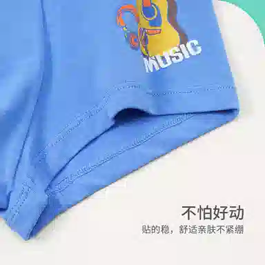 久岁伴 透气平角中大童可爱内裤儿童款