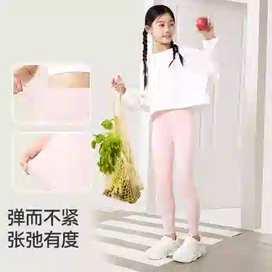 久岁伴长裤 纯色舒适保暖修身 青少年